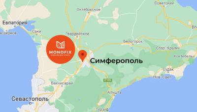 Мебель MONOFIX доступна к заказу в республике Крым